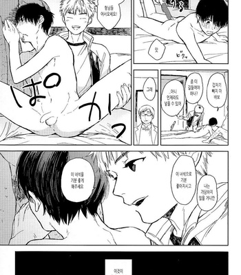 [mow (Kaji)] Seinen H Seinen K – Tokyo Ghoul dj [kr] – Gay Manga sex 7