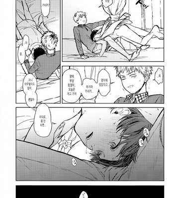 [mow (Kaji)] Seinen H Seinen K – Tokyo Ghoul dj [kr] – Gay Manga sex 21