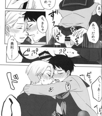 [Batachiki (masumasu)] Uun…Love Hotel kana? – Yuri on Ice dj [JP] – Gay Manga sex 14