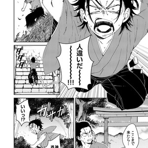 [shoco] Samurai Lover (c.4-6) [JP] – Gay Manga sex 4