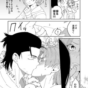 [shoco] Samurai Lover (c.4-6) [JP] – Gay Manga sex 23