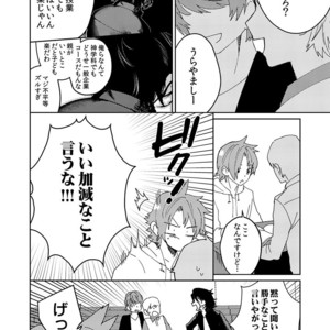 [shoco] Samurai Lover (c.4-6) [JP] – Gay Manga sex 69