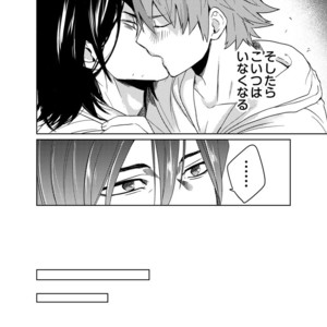 [shoco] Samurai Lover (c.4-6) [JP] – Gay Manga sex 101