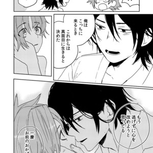 [shoco] Samurai Lover (c.4-6) [JP] – Gay Manga sex 108