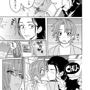 [shoco] Samurai Lover (c.4-6) [JP] – Gay Manga sex 113