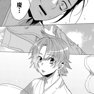 [shoco] Samurai Lover (c.4-6) [JP] – Gay Manga sex 128