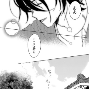 [shoco] Samurai Lover (c.4-6) [JP] – Gay Manga sex 153
