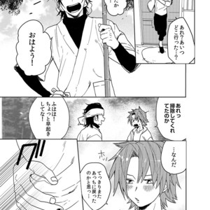 [shoco] Samurai Lover (c.4-6) [JP] – Gay Manga sex 155