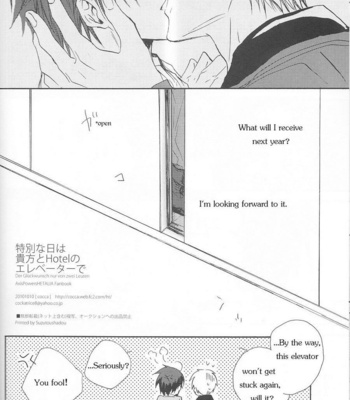 [Cocca] Hetalia dj – Tokubetsu na Hi wa Anata to Hotel no Elevator de [Eng] – Gay Manga sex 41