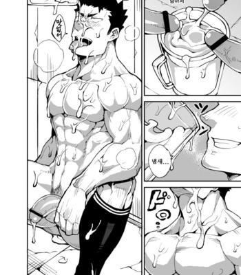 [Naop] Noisy Dog 2 [kr] – Gay Manga sex 23