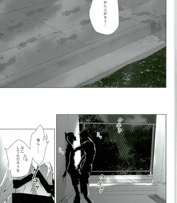 [Kyokou Party (Mizuta Yuki)] Hadaka kokoro shintouatsu – Haikyuu!! dj [JP] – Gay Manga sex 45