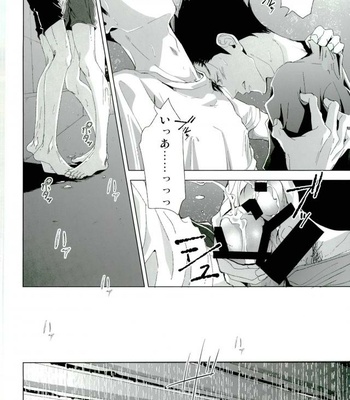 [Kyokou Party (Mizuta Yuki)] Hadaka kokoro shintouatsu – Haikyuu!! dj [JP] – Gay Manga sex 48