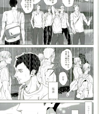[Kyokou Party (Mizuta Yuki)] Hadaka kokoro shintouatsu – Haikyuu!! dj [JP] – Gay Manga sex 61