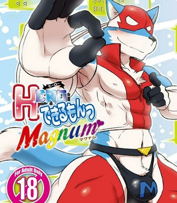 [Risutorante Sukeroku (Cotton)] HERO Dekirumon Magnum [kr] – Gay Manga thumbnail 001