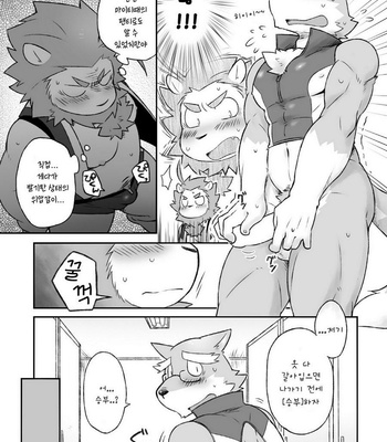[Risutorante Sukeroku (Cotton)] HERO Dekirumon Magnum [kr] – Gay Manga sex 27