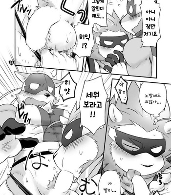 [Risutorante Sukeroku (Cotton)] HERO Dekirumon Magnum [kr] – Gay Manga sex 30