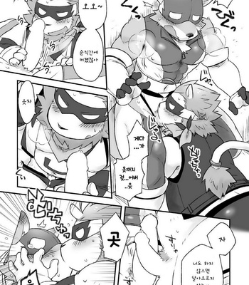 [Risutorante Sukeroku (Cotton)] HERO Dekirumon Magnum [kr] – Gay Manga sex 31