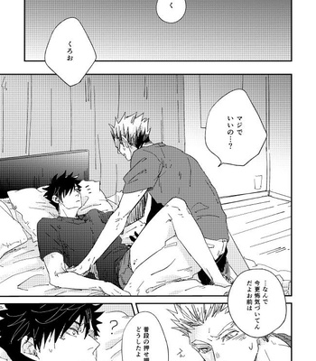[Zenra / Takamachi] Haikyuu!! dj – Saraba yo, Saraba (Extra) [JP] – Gay Manga sex 2