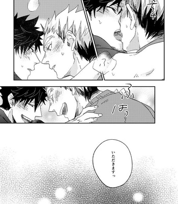 [Zenra / Takamachi] Haikyuu!! dj – Saraba yo, Saraba (Extra) [JP] – Gay Manga sex 6