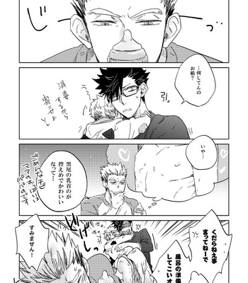 [Zenra / Takamachi] Haikyuu!! dj – Saraba yo, Saraba (Extra) [JP] – Gay Manga sex 24