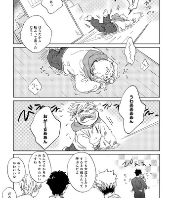 [Zenra / Takamachi] Haikyuu!! dj – Saraba yo, Saraba (Extra) [JP] – Gay Manga sex 26