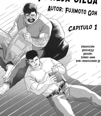 [Goh fujimoto] Pareja ciega (c.1) [Spanish] – Gay Manga thumbnail 001