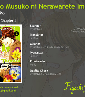 [KAMON Saeko] Futari no Musuko ni Nerawarete Imasu – vol.02 (c.1) [Eng] – Gay Manga thumbnail 001