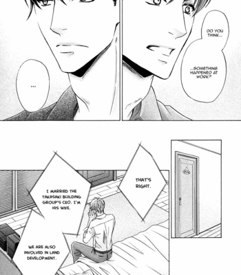 [KAMON Saeko] Futari no Musuko ni Nerawarete Imasu – vol.02 (c.1) [Eng] – Gay Manga sex 67