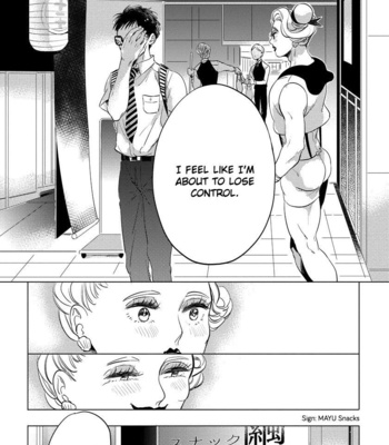[AKAHOSHI Jake] Free Kisses [Eng] – Gay Manga sex 30