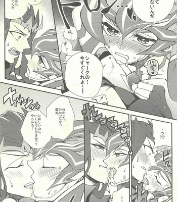 [KBR (Kabiringo)] Ultimate Exploiter – Yu-Gi-Oh! ZEXAL dj [JP] – Gay Manga sex 9