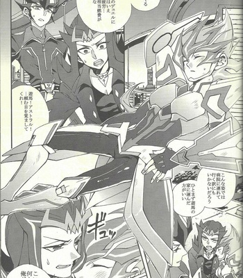 [KBR (Kabiringo)] Ultimate Exploiter – Yu-Gi-Oh! ZEXAL dj [JP] – Gay Manga sex 4