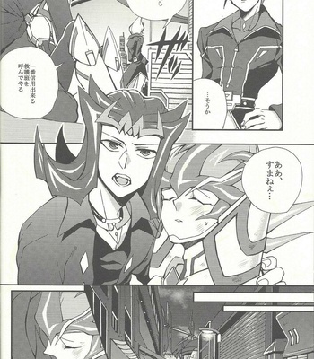 [KBR (Kabiringo)] Ultimate Exploiter – Yu-Gi-Oh! ZEXAL dj [JP] – Gay Manga sex 5