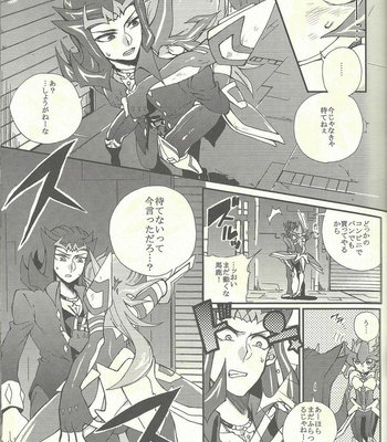 [KBR (Kabiringo)] Ultimate Exploiter – Yu-Gi-Oh! ZEXAL dj [JP] – Gay Manga sex 8