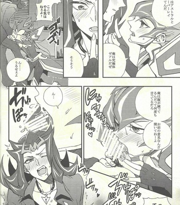 [KBR (Kabiringo)] Ultimate Exploiter – Yu-Gi-Oh! ZEXAL dj [JP] – Gay Manga sex 11