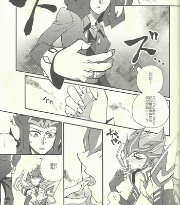 [KBR (Kabiringo)] Ultimate Exploiter – Yu-Gi-Oh! ZEXAL dj [JP] – Gay Manga sex 14