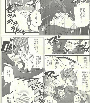 [KBR (Kabiringo)] Ultimate Exploiter – Yu-Gi-Oh! ZEXAL dj [JP] – Gay Manga sex 19