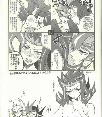[KBR (Kabiringo)] Ultimate Exploiter – Yu-Gi-Oh! ZEXAL dj [JP] – Gay Manga sex 26