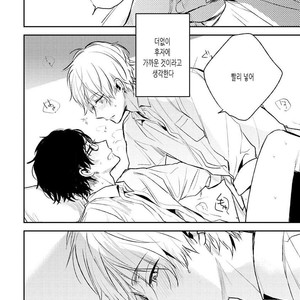 [CHASHIBU Tam] Perfect View [kr] – Gay Manga sex 7