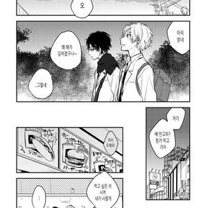 [CHASHIBU Tam] Perfect View [kr] – Gay Manga sex 16