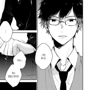 [CHASHIBU Tam] Perfect View [kr] – Gay Manga sex 21