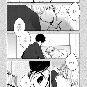 [CHASHIBU Tam] Perfect View [kr] – Gay Manga sex 24