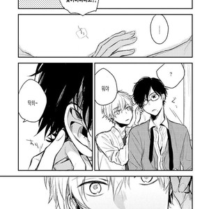 [CHASHIBU Tam] Perfect View [kr] – Gay Manga sex 32