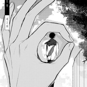 [CHASHIBU Tam] Perfect View [kr] – Gay Manga sex 37