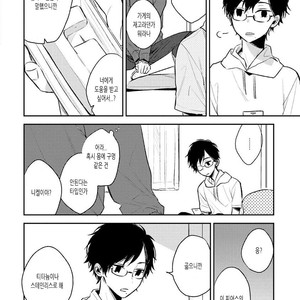 [CHASHIBU Tam] Perfect View [kr] – Gay Manga sex 40