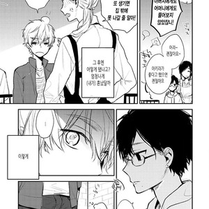 [CHASHIBU Tam] Perfect View [kr] – Gay Manga sex 43