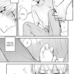 [CHASHIBU Tam] Perfect View [kr] – Gay Manga sex 45