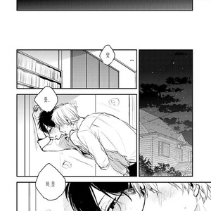 [CHASHIBU Tam] Perfect View [kr] – Gay Manga sex 52