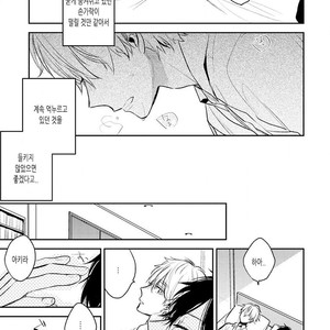 [CHASHIBU Tam] Perfect View [kr] – Gay Manga sex 55