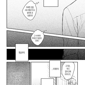 [CHASHIBU Tam] Perfect View [kr] – Gay Manga sex 58