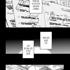[CHASHIBU Tam] Perfect View [kr] – Gay Manga sex 64